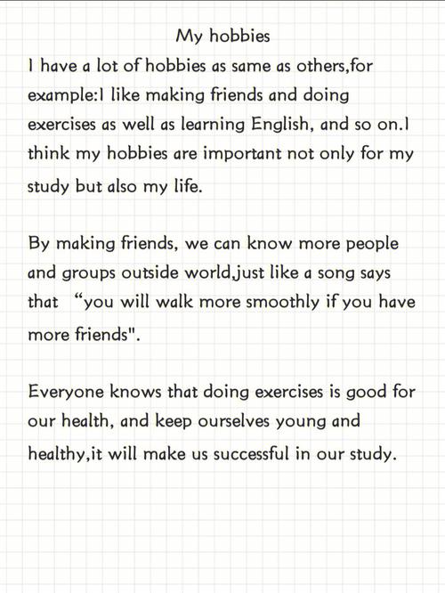 my hobbies初中作文