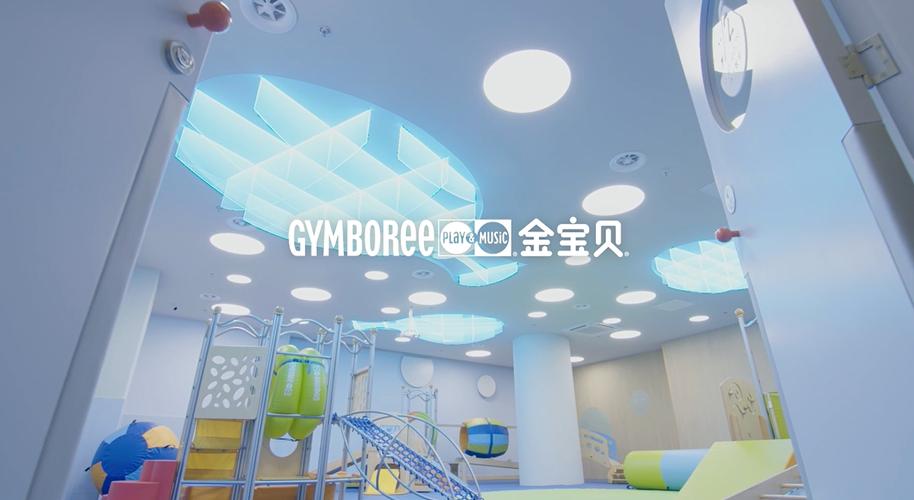 宁波金宝贝早教中心招聘