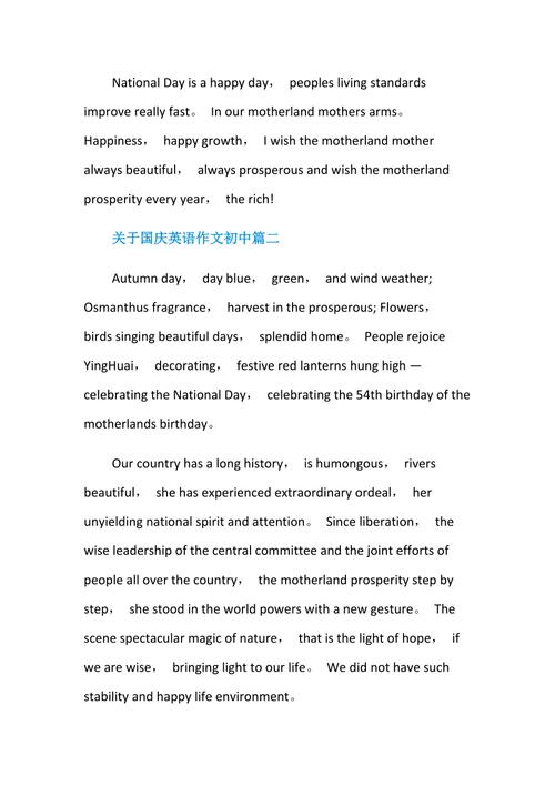 初中happiness 作文