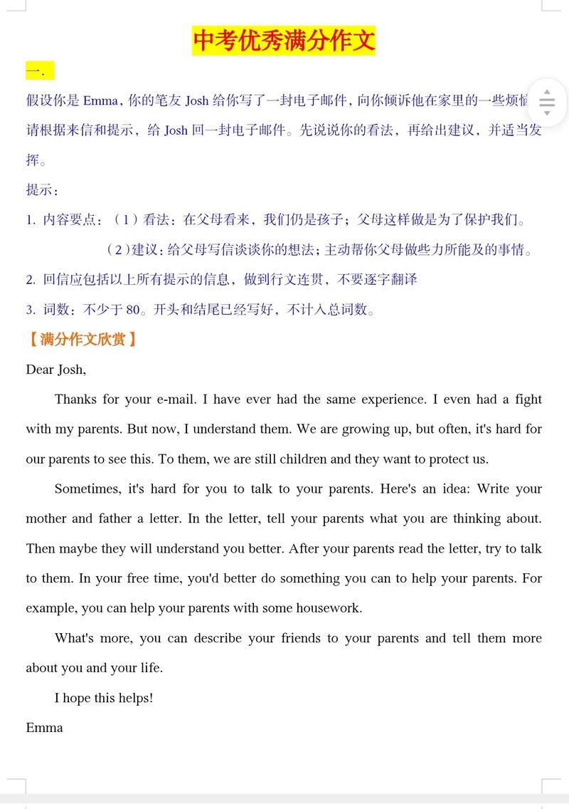 初中happiness 作文