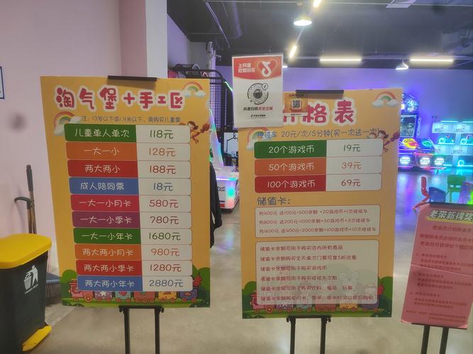 太原金宝贝早教中心价格