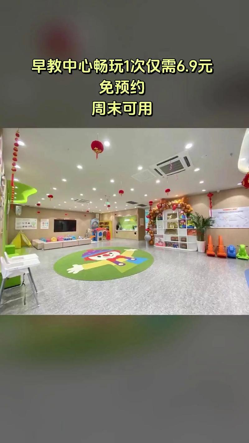 太原金宝贝早教中心价格