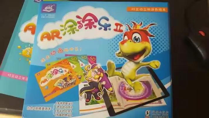 ar涂涂乐早教代理加盟