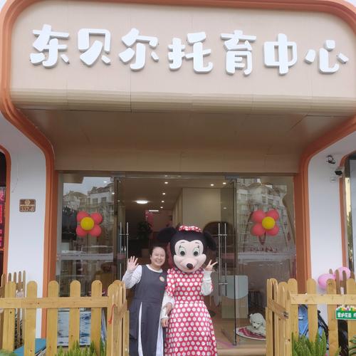 张家港family早教