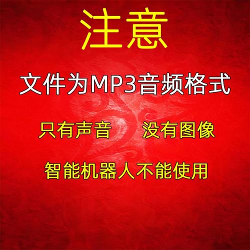 婴儿英语早教mp3下载