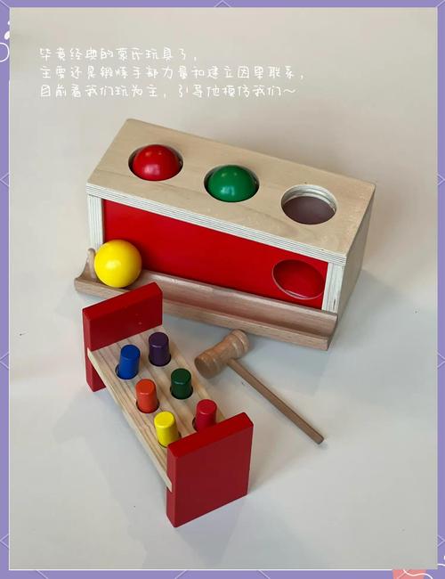 10个月的宝宝如何早教