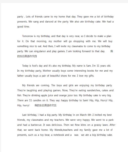 a big day初中作文