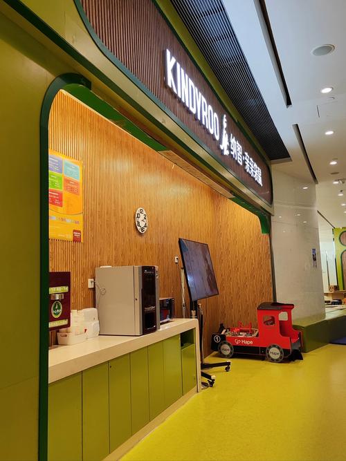 沈阳 爱怡宝贝早教中心