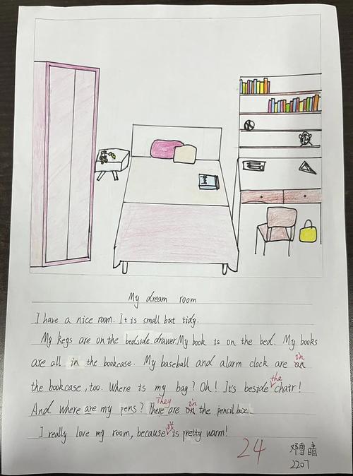 初中myroom作文带翻译