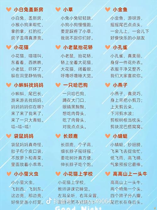 珍藏版300首早教儿歌