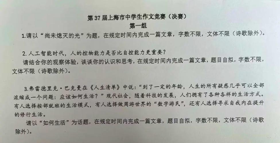 关于初中should的题目