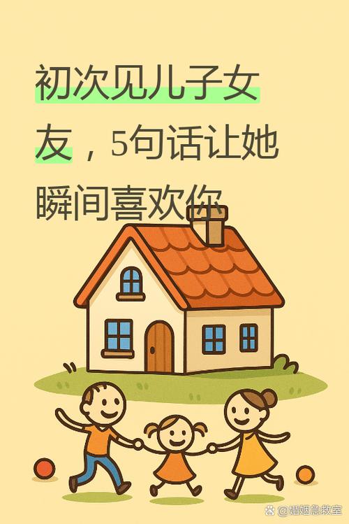 焦点访谈 早教 该多早