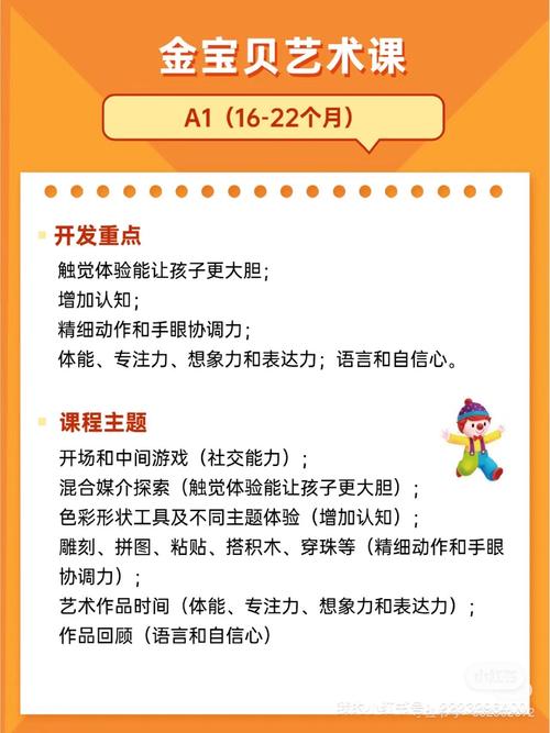 金宝贝早教游戏 pdf