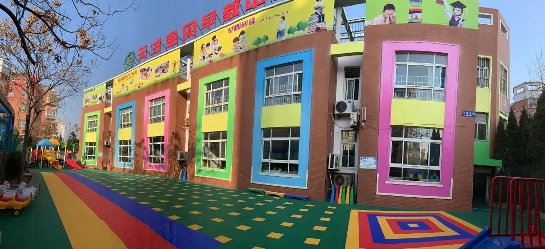 天才宝贝早教中心怎么样