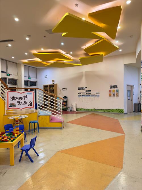 天才宝贝早教中心 北京