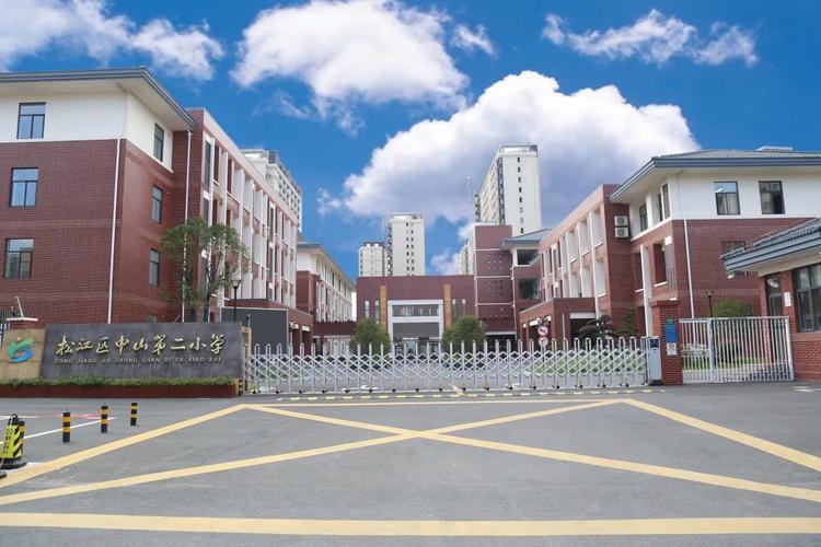 上海外国语大学附属外国语小学