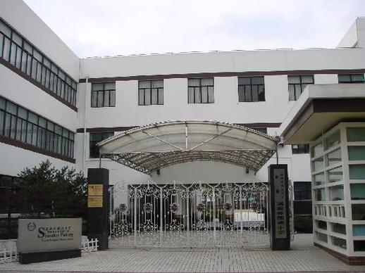 上海外国语大学附属外国语小学