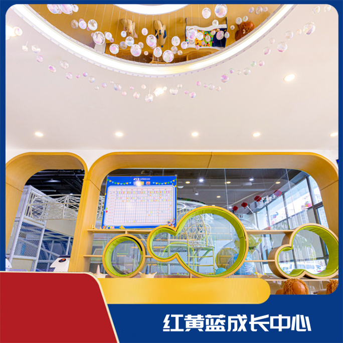 红黄蓝早教加盟费多少钱