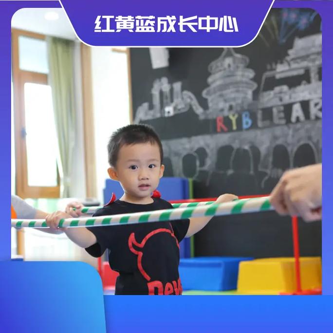 红黄蓝早教加盟费多少钱