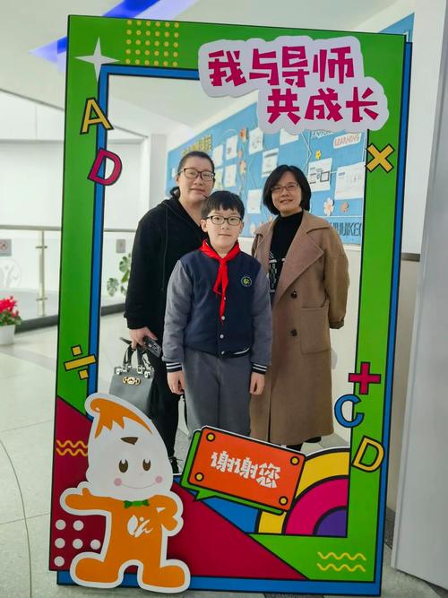 上海师范大学附属卢湾实验小学