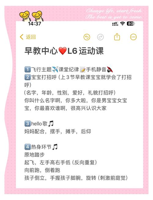 办早教中心需要什么条件