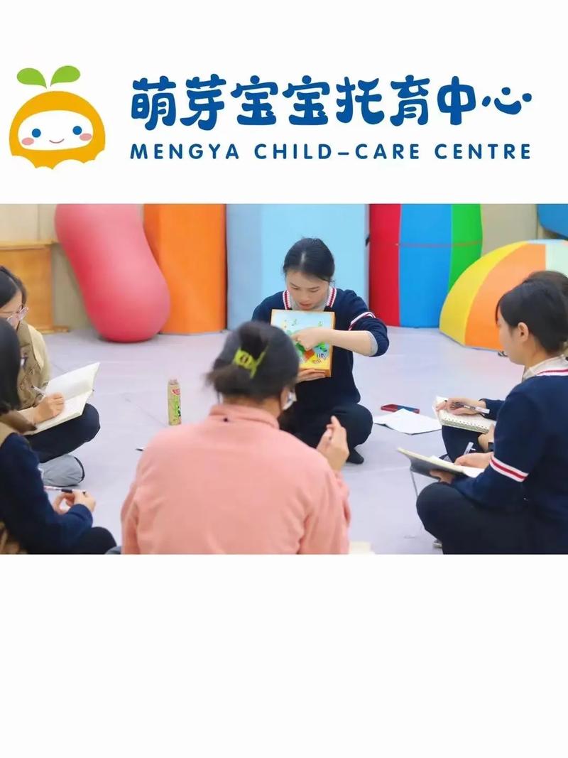 办早教中心需要什么条件