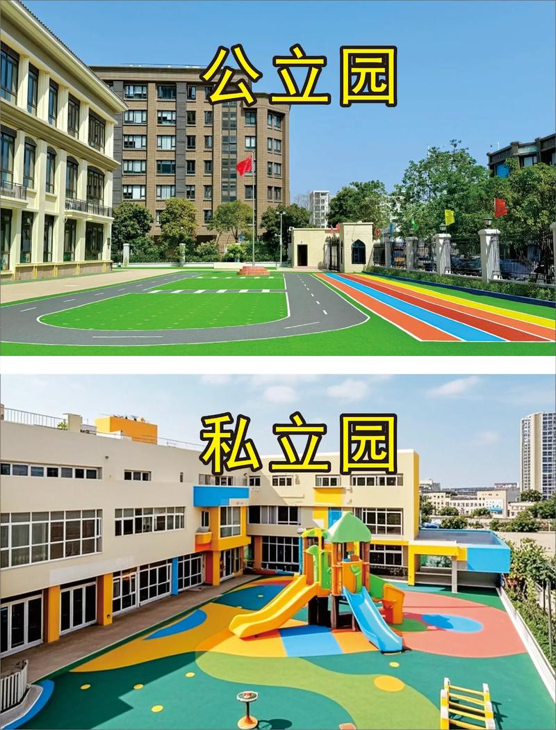 早教和幼儿园哪个前景好