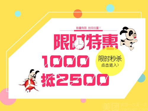 美国悦宝园早教中心招聘