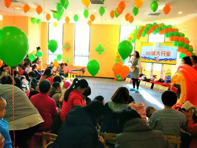 金睿家国际早教托教中心