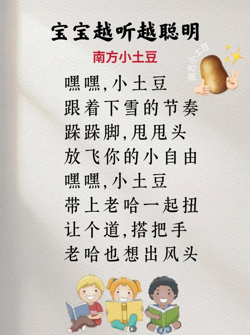 0岁婴儿早教儿歌mp3