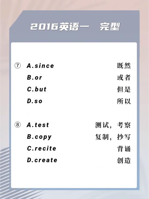 小学生英语怎么说pupil