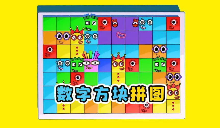 pc幼儿数字早教游戏