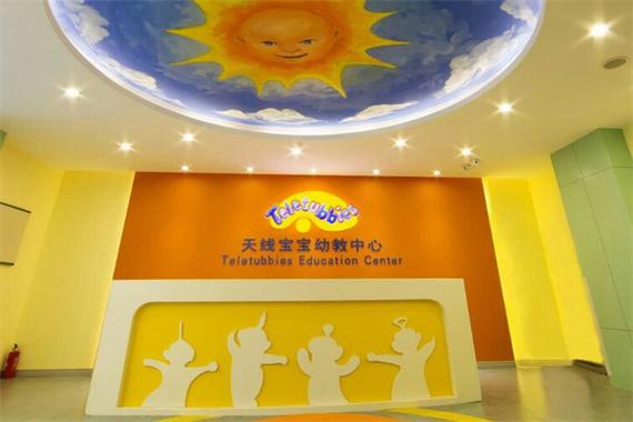 广州宝宝早教中心价格