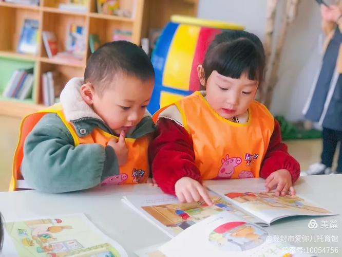 登封都有哪些早教中心