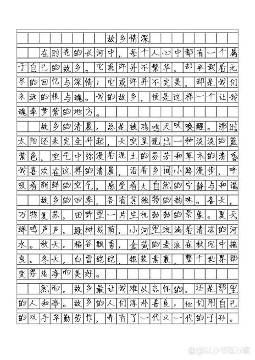 我的家乡初中作文500字