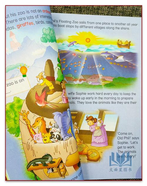 外教社朗文小学英语分级阅读