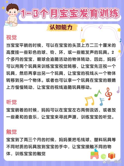 早教中心活动方案名称