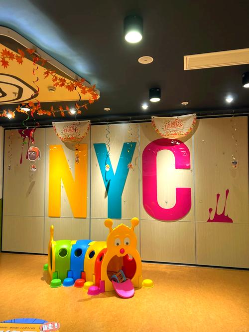 nyc国际早教宿迁店