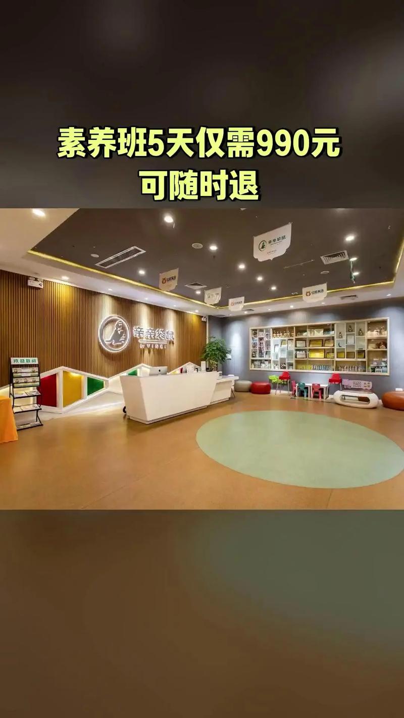 广东亲亲袋鼠早教中心