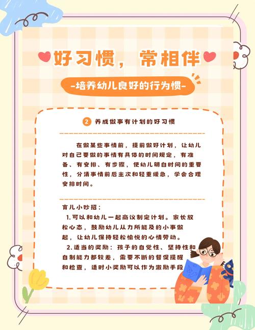 早教中心育儿分享经验