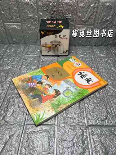 小学五年级上册语文书人教版