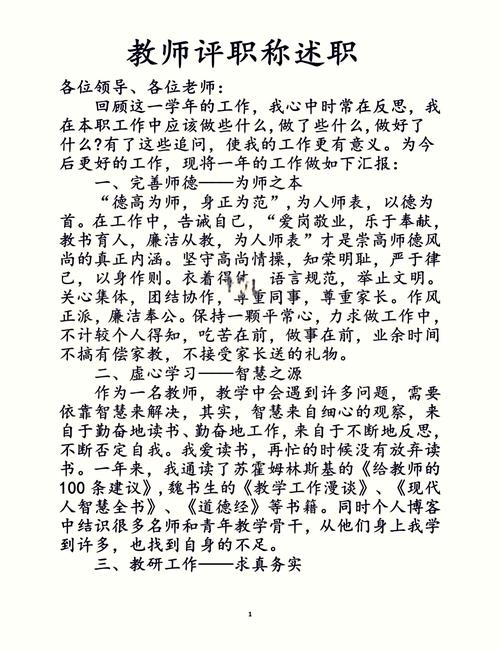 早教校长述职报告范文