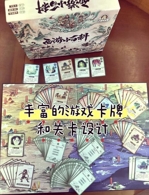 幼儿早教 卡牌 游戏