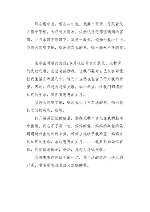 与你为邻作文600字初中