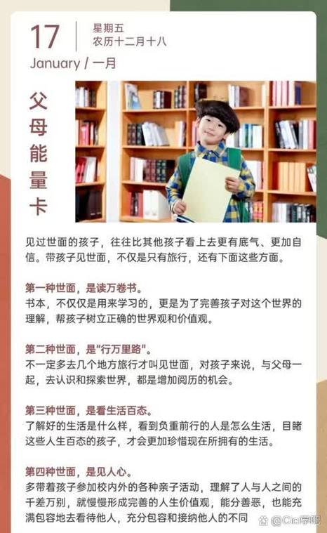 早教中心明星宝宝感言