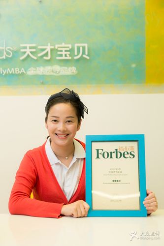 天才宝贝早教中心联系