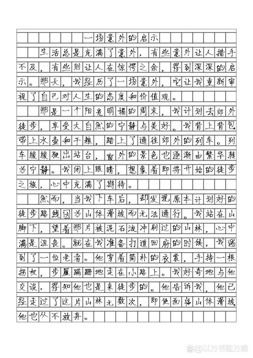 初中作文大全600字写事