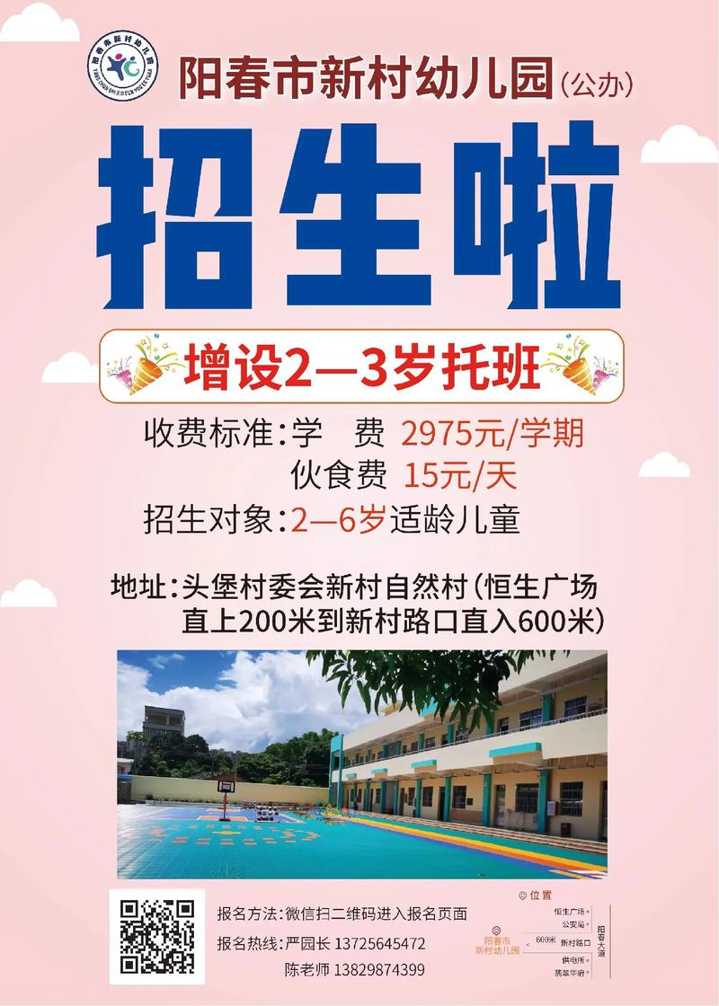 早教中心怎样招收孩子