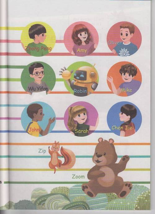 小学六年级下册英语书人教版