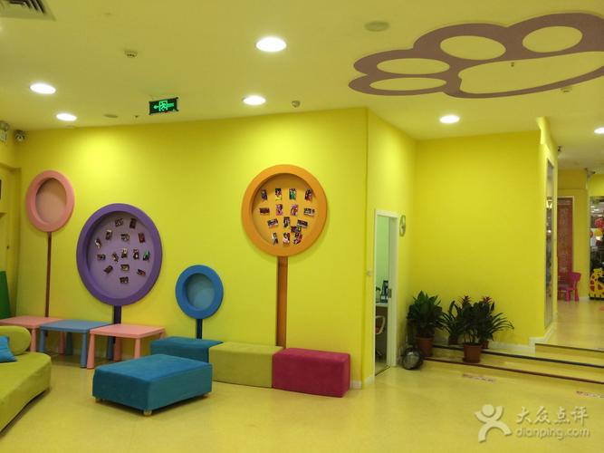 爱乐国际早教连锁机构